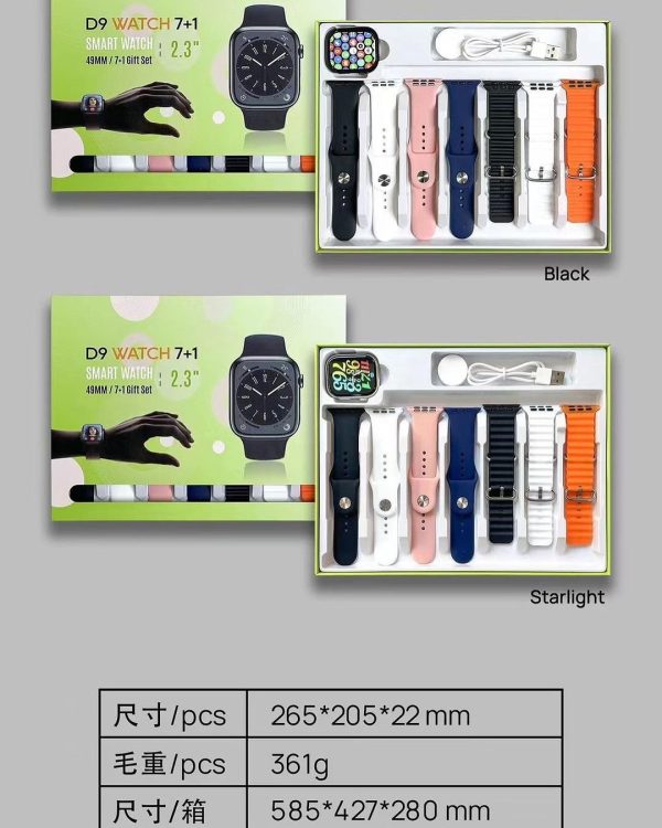 D9 Ultra Smart Watch Series 9 β 2.09β³ Display | Bluetooth Calling | 7 Straps | Fitness & Sports Smartwatch For Android & Iphone